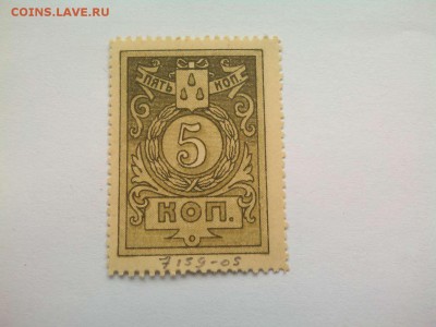 5 копеек, Баку, 1918г., до 02.02.19г. - IMG_20190130_131859_thumb