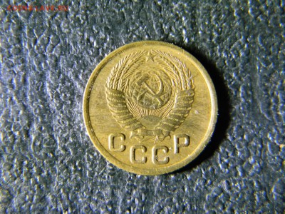 1 копейка 1950  до 1.02 в 21.30 по Москве - Изображение 5845