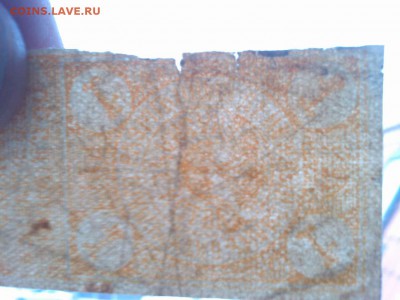 1 руб. Батуми, 1918г., до 02.02.19г. - IMG_20190130_132115_thumb