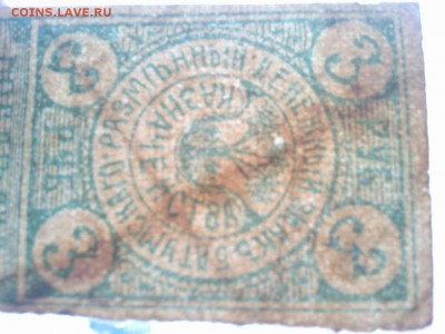 3 руб. Батуми, до 02.02.19г. - IMG_20190130_132218_thumb