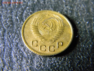 1 копейка 1953  до 1.02 в 21.30 по Москве - Изображение 5850