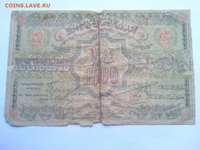 1000 руб., Азербайджан, 1920г., большая, до 02.02.19г. - IMG_20190130_132957_thumb