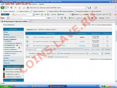 10 Копеек 2007 Года 2 Штуки 3.3Б - 555555555.JPG