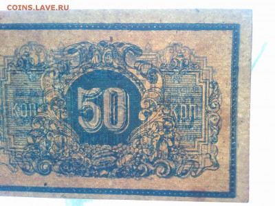 50 копеек Екатеринодара, до 02.02.19г. - IMG_20190130_134124_thumb