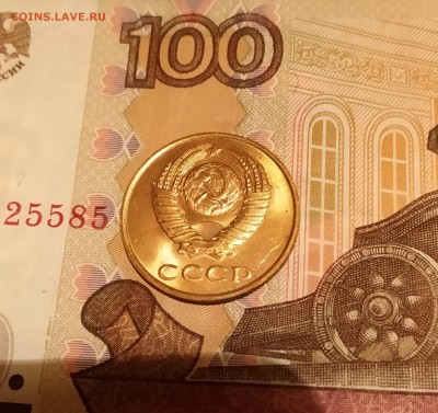 Погодовка 1970-75 БЛЕСК фикс.по 150р до 02.02.2019 в22-00мск - IMG_20190130_214831~2