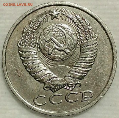 15 коп. 1981. АИФ Шт.2. Волосатая. До 01.02.19. 22-00 Мск. - YHo3vsr0FwU