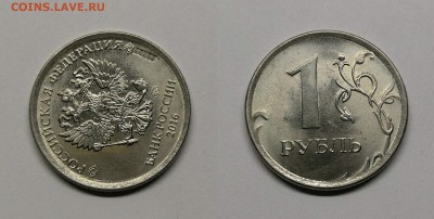 Засорение штемпеля-6 штук.до 31.01.19 - №3