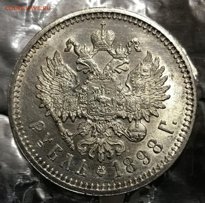 1 рубль, 1898 год. АГ - 746866AA-067A-45DD-A8EF-5FB4510E6A36