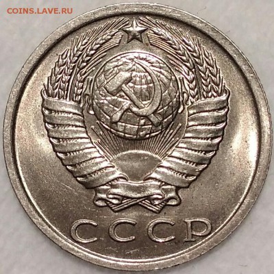 15 копеек 1979. UNC. До 01.02.19. 22-00 Мск. - _USJ97HuVHY