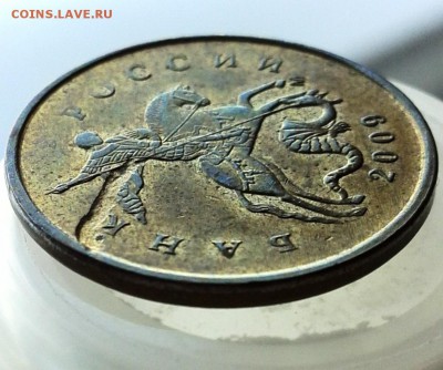 10 копеек 2009г. сочетание браков. - IMG_20190130_123322