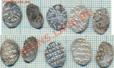 5чешуек, до 09.06.2011г. 21.15 по Москве - 5чеш