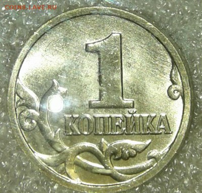 1 коп, 5 коп 1998 м UNC  +бонусы. до 01.02.19 - 20190130_224459-1
