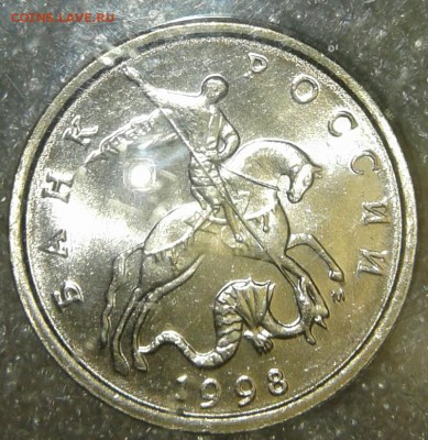 1 коп, 5 коп 1998 м UNC  +бонусы. до 01.02.19 - 20190130_224135-1