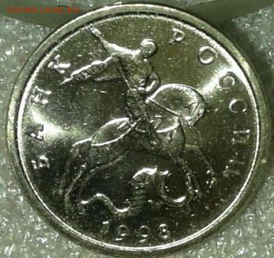 1 коп, 5 коп 1998 м UNC  +бонусы. до 01.02.19 - 20190130_224245-1