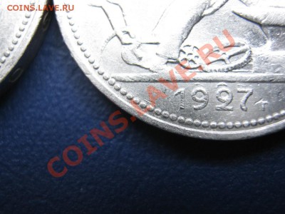 50 копеек 1927г. ~~~ 2 шт. - 13.2