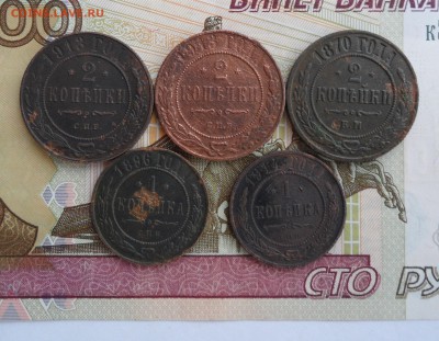 Лот монет РИ(1870-1914)-5 шт, до 06.02.19 в 22.00 мск - 1.JPG