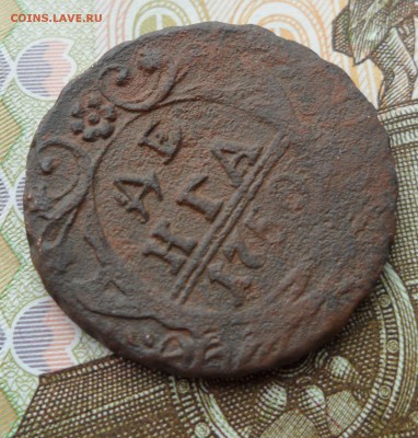 Деньга 1750 года, до 06.02.19 в 22.00 по мск - 3.JPG