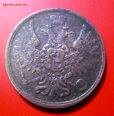 5 ,3коп -1859,3коп-1857,старт 150,до 03.02.19г.22.00 мск - SAM_1721.JPG