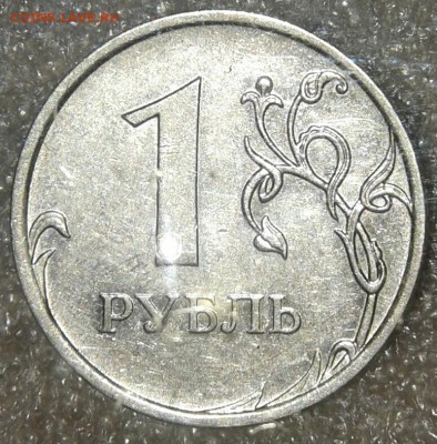Редкая 1 рубль 2009 м шт.3.42А +отличные бонусы , до 01.02. - 20190131_005535-1