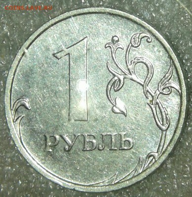 Редкая 1 руб 2009 м шт.3.42Г+хорошие бонусы, до 01.02.19 - 20190131_010704-1