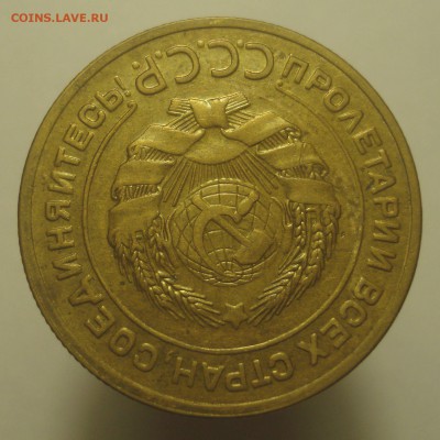 5 копеек 1928 года, не мытый, на оценку - DSC00441.JPG