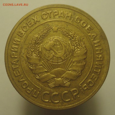 5 копеек 1928 года, не мытый, на оценку - DSC00437.JPG
