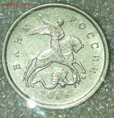 Редкая 1 коп 2006 м шт.5.11Б+ бонусы , до 01.02.19 - 20190131_012144-1