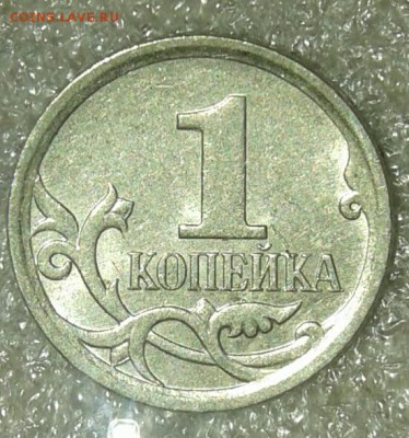 Редкая 1 коп 2006 м шт.5.11Б+ бонусы , до 01.02.19 - 20190131_012130-1