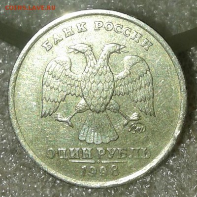1 руб 1998 м Широкий кант шт.1.3А , до 01.02.19 - 20190130_223620-1