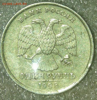 1 руб 1998 м Широкий кант шт.1.3А , до 01.02.19 - 20190130_223644-1