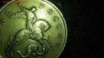 Современная Россия 50 копеек 2005 с-п - CM190129-021925008