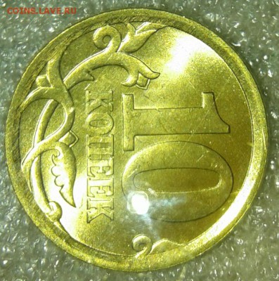 10 коп 2006 сп (маг+н.маг) шт.3А+Б штемпельном блеске, до 01 - 20190131_002516-1