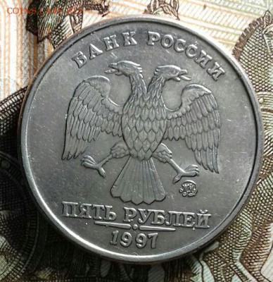 5 руб. 1997, 1998 ммд. В блеске. 3.02.19. - 20190131_032859-0-1