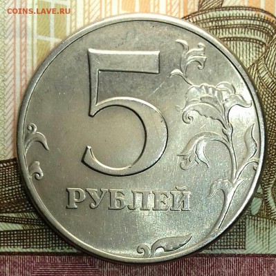 5 руб. 1997, 1998 ммд. В блеске. 3.02.19. - 20190131_025802-0-1-1