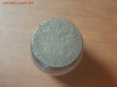 5 грош 1819 год. До 02.02.19г в 22.10 МСК - 2019-01-13 21.01.40