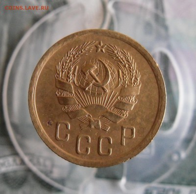 2 копейки 1936, 1950 год До 5.02.19г 23.00 МСК - 4