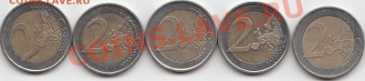 Продам обычные ЕВРО из оборота - IMG_0002
