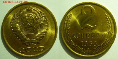 2 копейки 1988 UNC НЕ НАБОРНАЯ МЕШОК до 02.02.2019 в 22:00 - 2 копейки 1988