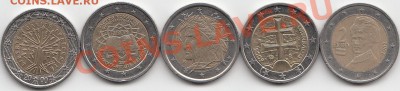 Продам обычные ЕВРО из оборота - IMG_0003