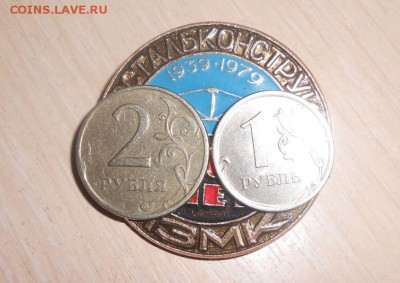 40 лет НЗМК Союзстальконструкция 1939-1979 год Фикс Есть ОПТ - 33.JPG