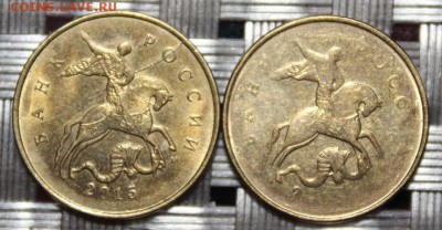 10 коп. 2012,2013, ммд. расколы, до 1.02.2019 г. в 22-00 МСК - Бонусы.JPG