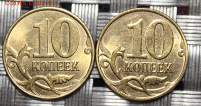 10 коп. 2012,2013, ммд. расколы, до 1.02.2019 г. в 22-00 МСК - Бонусы- реверс.JPG
