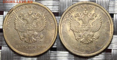 1 руб 2017 г. ммд поворот, раскол. До 1.02.19 г. в 22-00 МСК - Бонусы, аверс.JPG