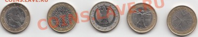 Продам обычные ЕВРО из оборота - IMG_0004