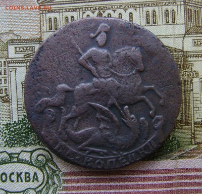 2 копейки 1762 г. 03.02.19 г. в 22.00. мск. с 200 р. - DSC05067.JPG