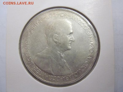 5 пенго Венгрия 1930 до 02.02.19 - IMG_2973.JPG