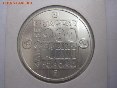 200 форинтов Венгрия 1985 нерпа до 02.02.19 - IMG_2975.JPG