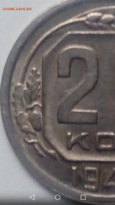 20 коп 43 года на оценку - imageU3731DUV