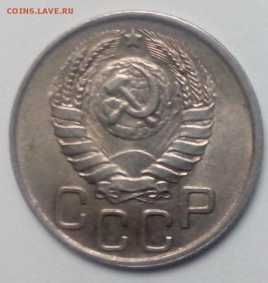 20 коп 43 года на оценку - imageWAQC0JI5