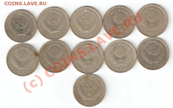 ПодБОРКА 50 копеек НЕДОРОГО!!!! - 50 копеек1